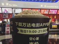 -万达影城(金牛万达广场激光IMAX店)