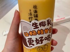 -桂源铺(亚新广场店)