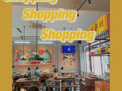 大堂-叁口煮市井老火锅(南门旗舰店)