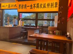-李犟大爆鳝面·手工蟹黄包(湖滨西湖店)