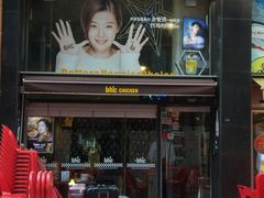 -BHC炸鸡(明洞总店)