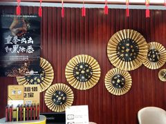 -知足堂养生会所(碑亭巷店)