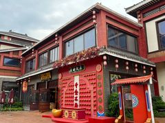 -芜湖方特东方神画