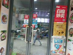 -海上海弘基休闲广场