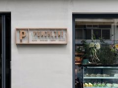 -Punchline Coffee&Roaster(同济大学店)