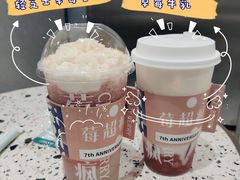 -莓超疯(浦西万达店)