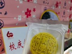 -江南大学(蠡湖校区)