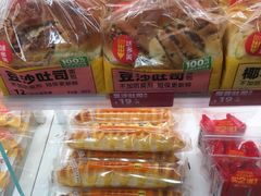 -味多美蛋糕(双安店)
