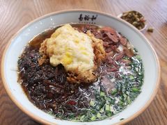 -易裕和·长沙米粉(竹塘西路店)