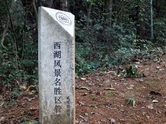 -九曜山