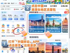 -珠海拱北口岸