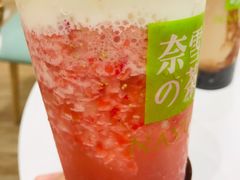 霸气芝士草莓-奈雪的茶(国金中心店)