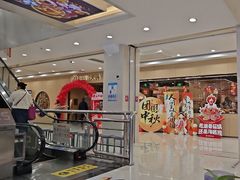-海底捞火锅(欣大百货店)