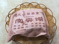 -丈母娘美食(北环路店)