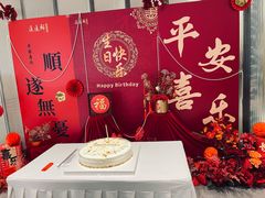 大堂-道道鲜·崇明私房菜(五角场店)