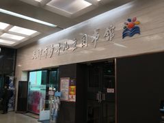 -天津图书馆(复康路馆)
