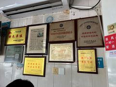 -好成财牛排馆(涂门街总店)