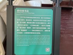 -溪口-滕头旅游景区