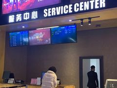 -SFC上影影城(成都科华IMAX店)
