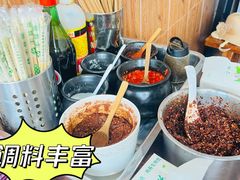 -攀枝花·任德琼·盐边羊肉米线