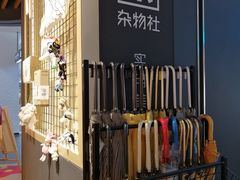 -九木杂物社(大族广场店)