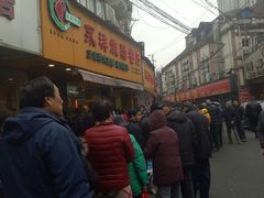 -永祥烧腊餐厅(虹口店)