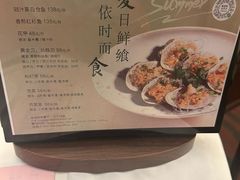 -顺德喜来登酒店·采悦轩
