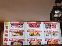 -老建水鸡脚王(翰林街店)