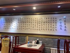 -内蒙联营烧麦 草原石榴红(护国寺店)