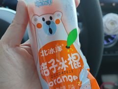 -百年义利(北兴路店)