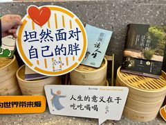 -蔡澜点心·粤菜(月星环球港店)