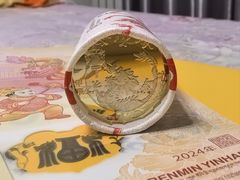 -中国建设银行(北京东四支行)