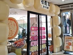 -必胜客(WOW宝龙城市广场店)