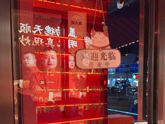 -德天顺盖码饭(人民西路店)
