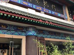 -三峡古玩城(泰古广场店)