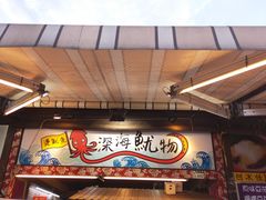 -花莲东大门国际观光夜市