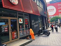 -肯德基(茂业店)