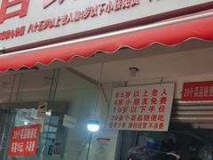 -枣阁园滴滴自助餐