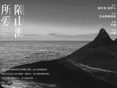 -猫尾侦探俱乐部·剧本杀·狼人杀