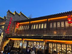-民国红公馆(老门东店)