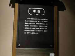 -马鞍山市博物馆