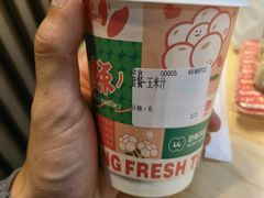 -阿杏饭团(龙岗世贸华润万家店)
