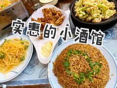 -以前的小酒馆(中山广场店)