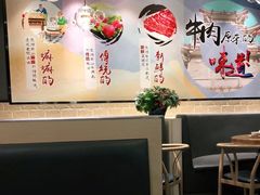 -嬷孙家潮汕牛肉火锅(北京路天河城店)