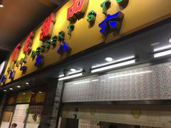 门面-百花传统甜品店(原址店)