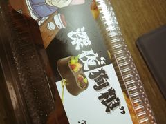 -罗莎蛋糕Rosa bread(四方坪店)