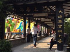 -洪泽湖古堰景区