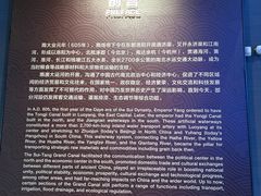 -隋唐大运河文化博物馆