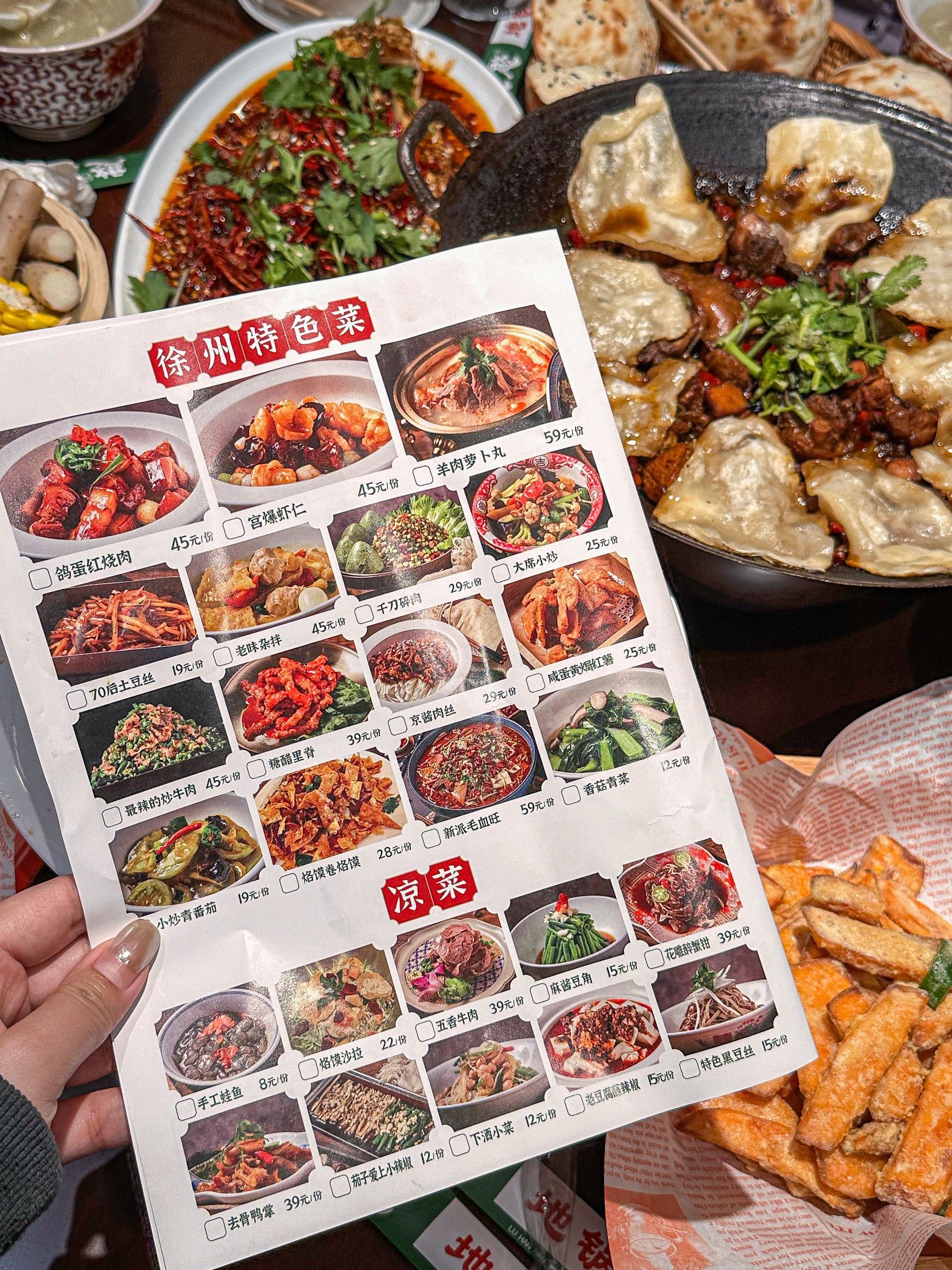 徐州的!谁懂这一口地锅鸡的含金量!