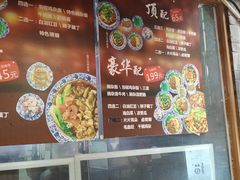 -老地方猫儿面(磁器口店)